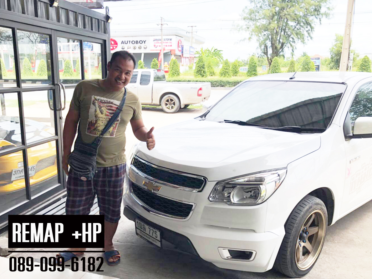 Remap Chev colorado